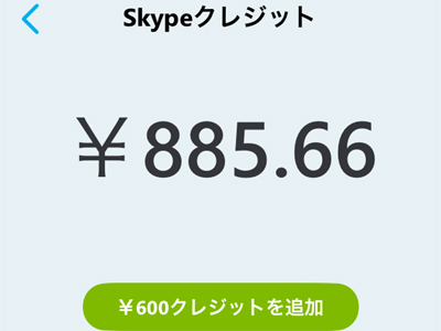 skype00