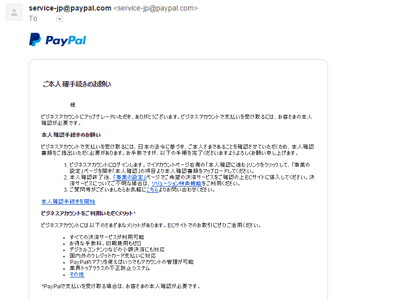 paypal021200