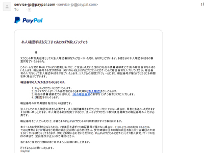 paypal021201