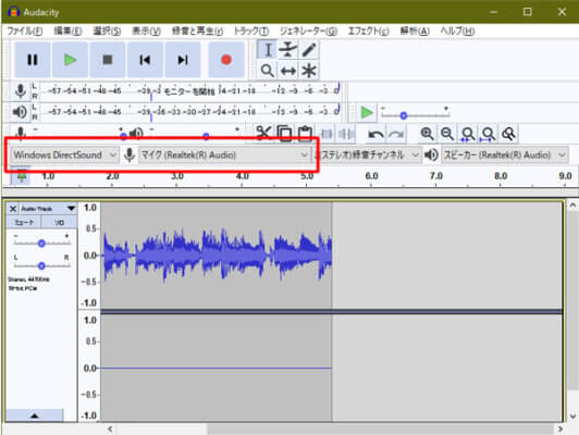 Audacityでスマホの音をpcで録音する方法 R40 Simply Life