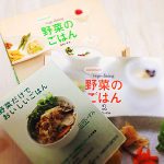 ベジダイニング