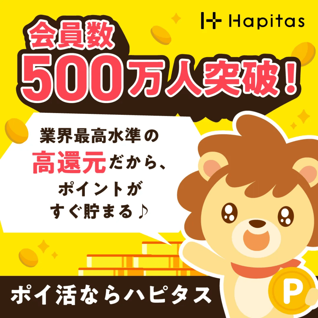 Hapitas Registration