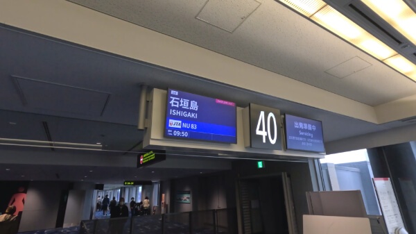 JALトランスオーシャン航空の搭乗ゲート