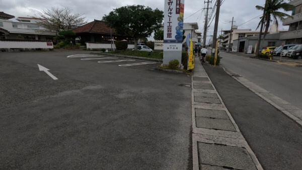 あざみ屋みんさー工芸館の外観
