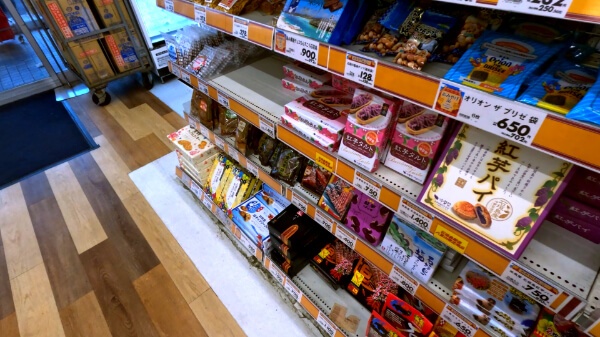 マックスバリュ石垣店のお土産コーナー