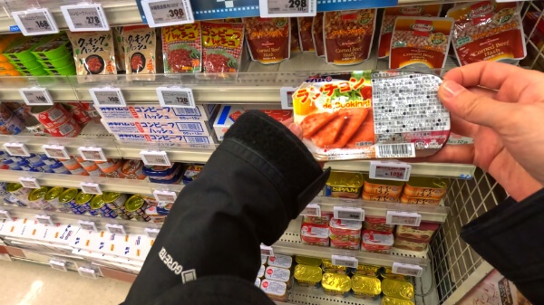 スーパーのランチョンミート売り場