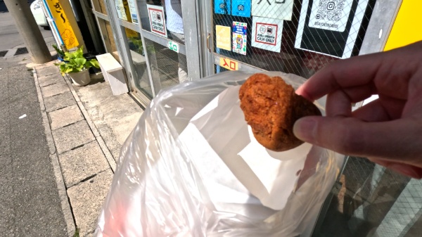 さよこの店の入口