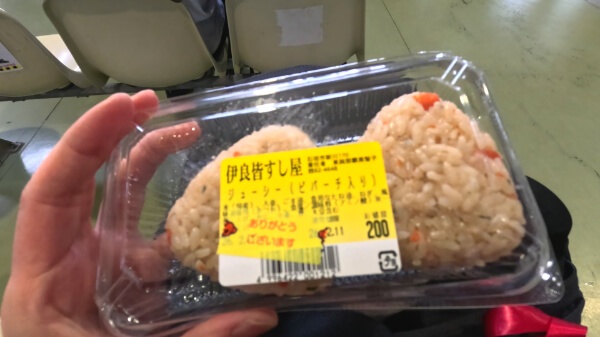 石垣島のジューシーおにぎり