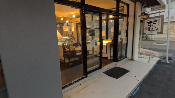 ぴにおん本店のおかず味噌