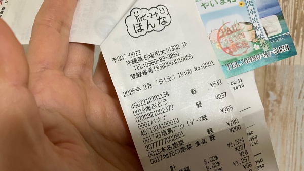 ハッピーマートほんなのお惣菜コーナー